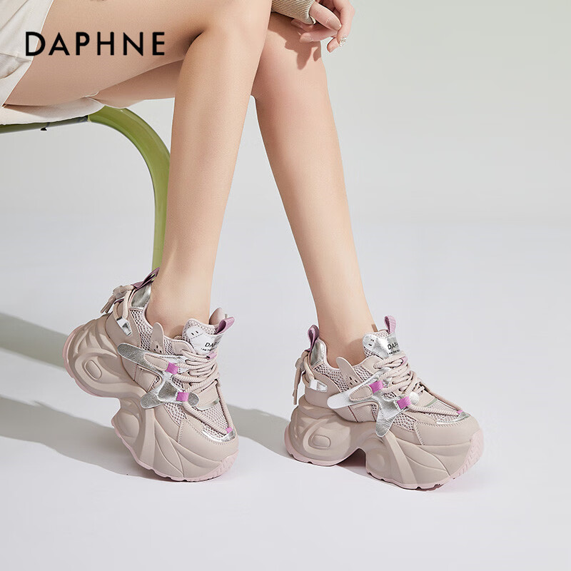 Daphne Women's Chunky Platform Sneakers with Internal Height Increase, Fashionab...