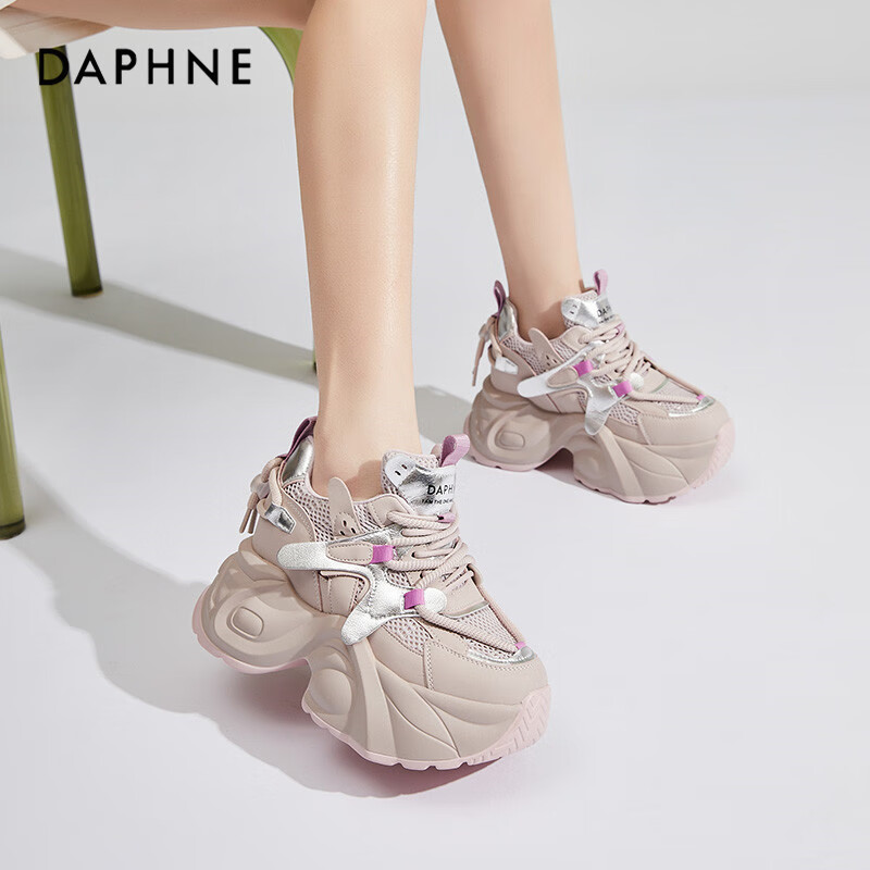 Daphne Women's Chunky Platform Sneakers with Internal Height Increase, Fashionab...