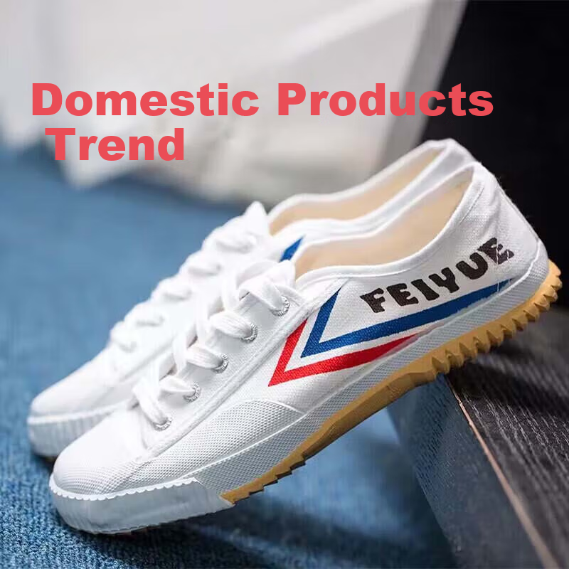 Leap Retro Track Shoes Chinese Goods Sports Canvas Shoes Men's and Women's Shoes...