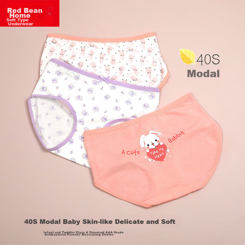 Hodohome Children's Underwear, Girls' 40S Modal 3A Antibacterial Crotch Triangle...