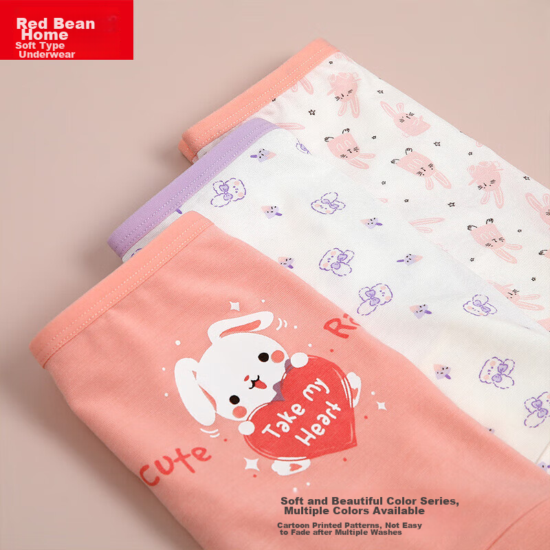 Hodohome Children's Underwear, Girls' 40S Modal 3A Antibacterial Crotch Triangle...