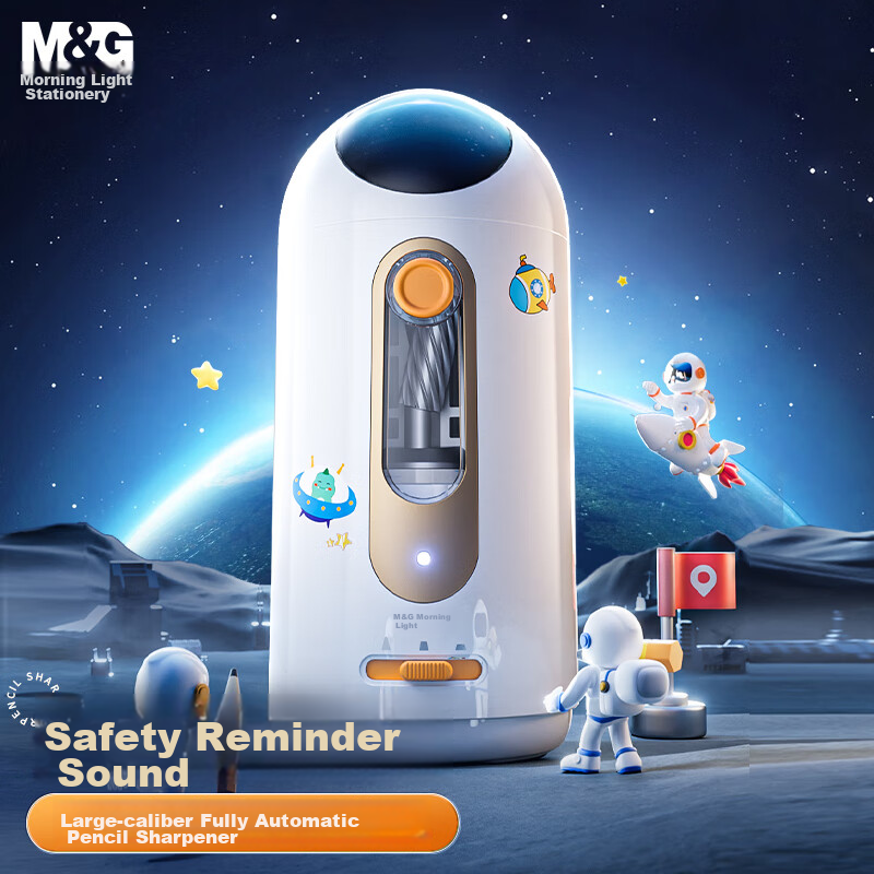 M&G Stationery Large-Aperture Fully Automatic Pencil Sharpener, Rechargeable Ele...