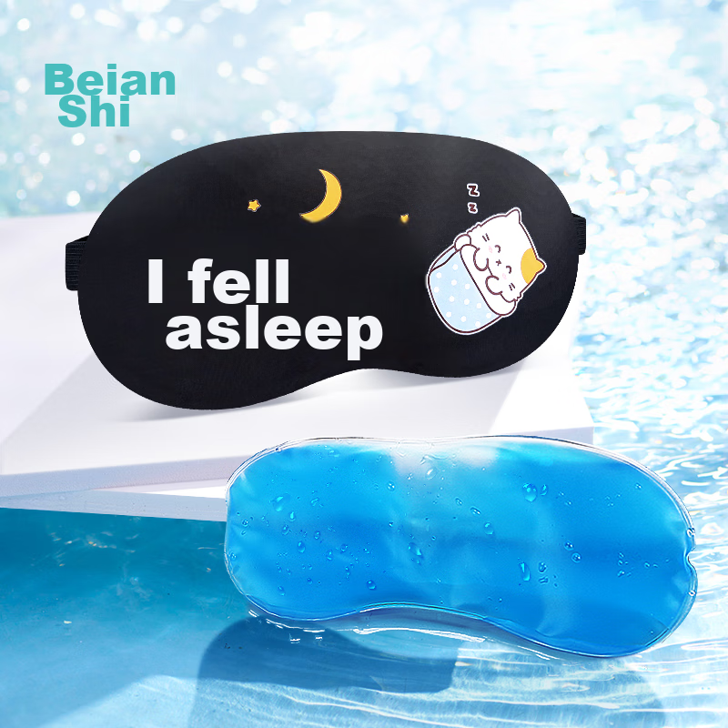 Beianshi Cold And Hot Eye Mask, Cartoon Sleep Mask for Light Blocking And Eye Pr...