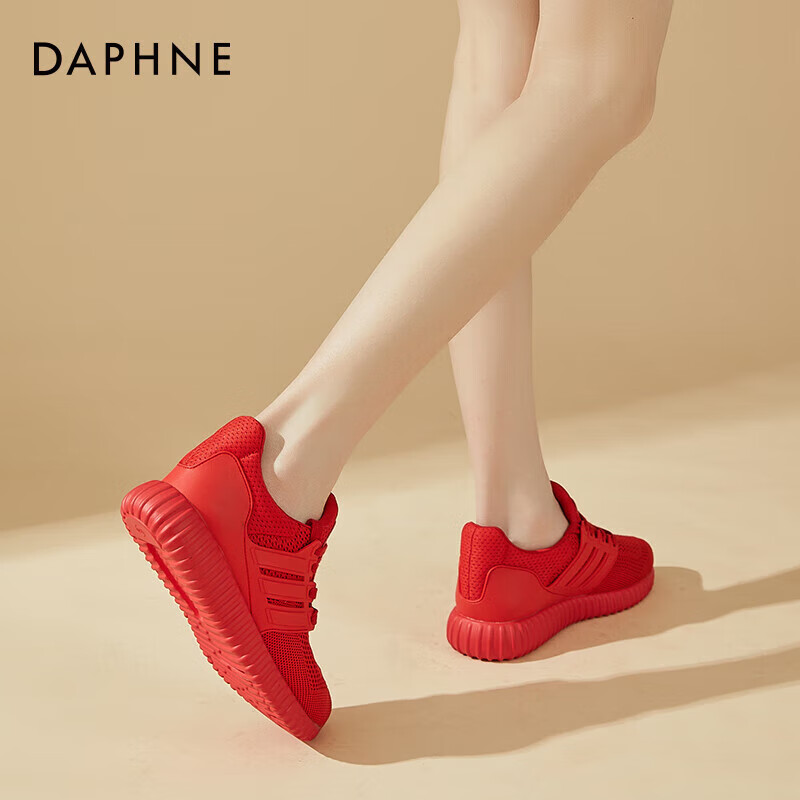 Daphne Breathable Lightweight Mesh Women's Soft Sole Casual Sports Running Shoes...
