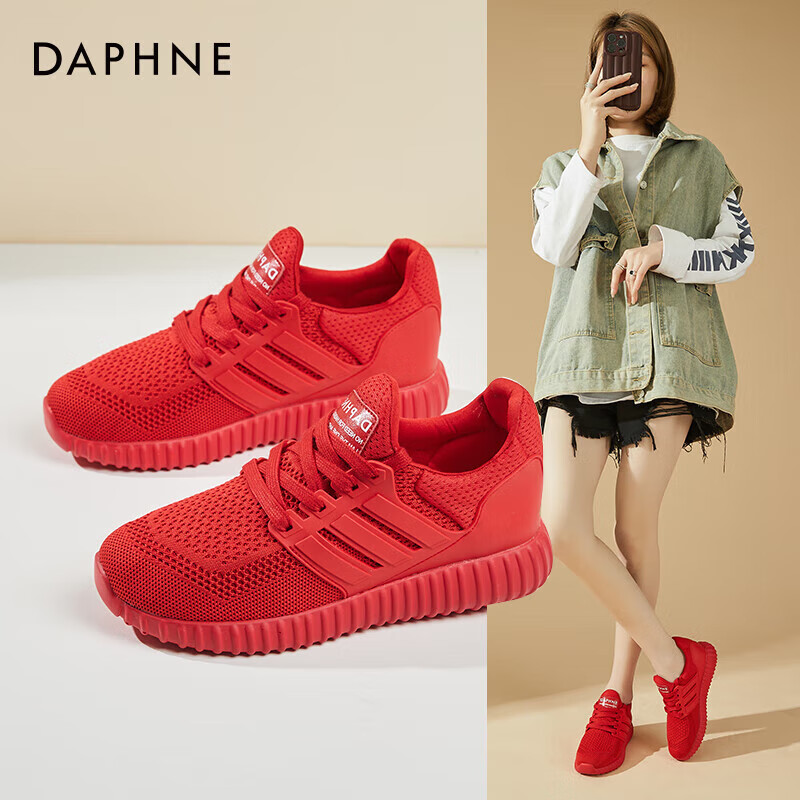 Daphne Breathable Lightweight Mesh Women's Soft Sole Casual Sports Running Shoes...