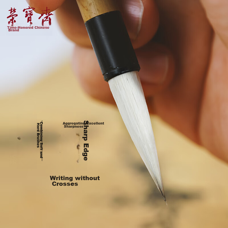 [Lowest Price Online] Rongbaozhai Calligraphy Brush Pen Classic Baiyun Calligrap...