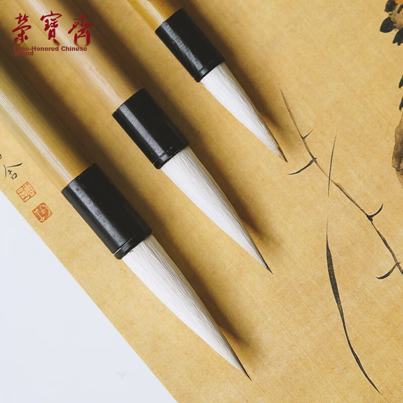 [Lowest Price Online] Rongbaozhai Calligraphy Brush Pen Classic Baiyun Calligrap...