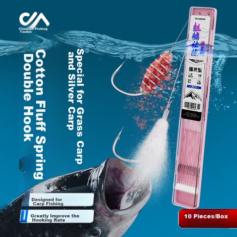Chuanze Xinguan Dongdong Lian Cotton Spring Hook, Double Hook Fishing Set, Pre-T...