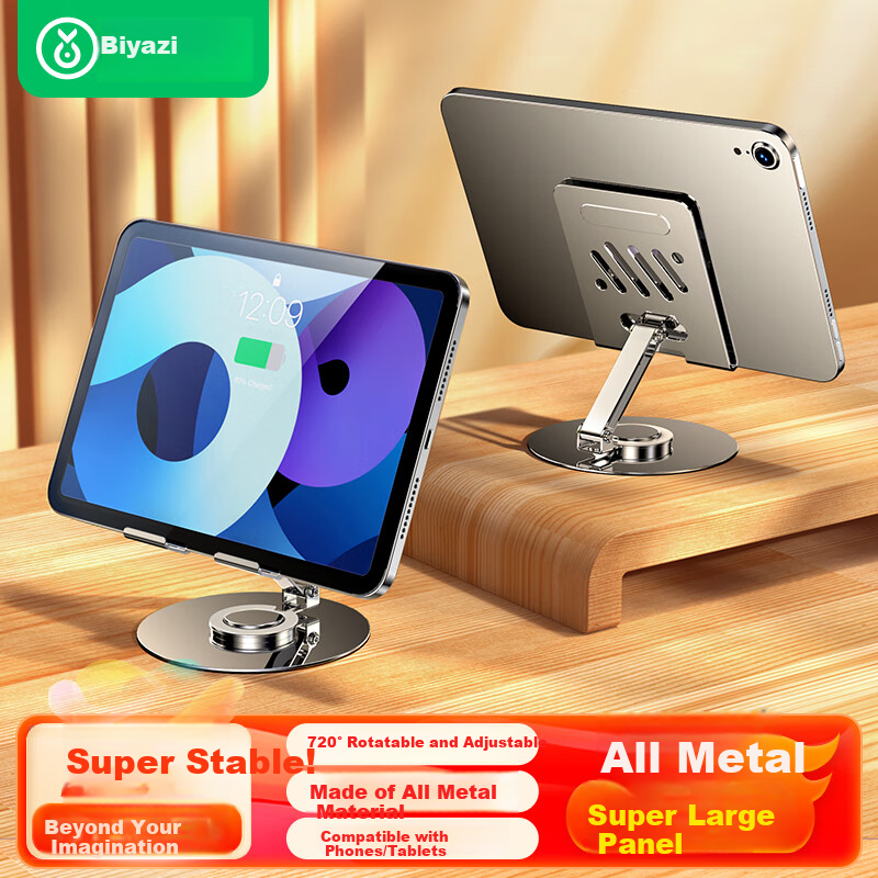 BIAZE Tablet Stand iPad Desktop Phone Stand 360° Multi-functional Rotating Foldi...