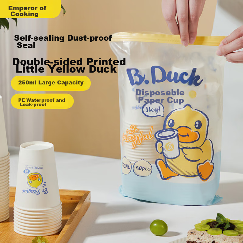 Chuidahuang Disposable Paper Cups, 250ml, 50 Pieces, Cup with Small Yellow Duck...
