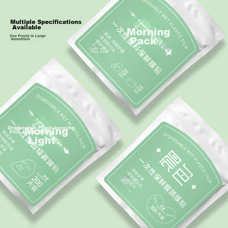 Chense Plastic Film Mask, Neck Mask, Disposable Plastic Mask Paper, Facial Beaut...