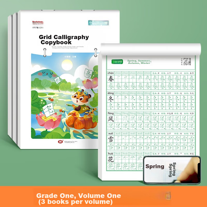 [Lowest Price Online] Shuxing First Grade Dot Grid Handwriting Practice Book, Pe...