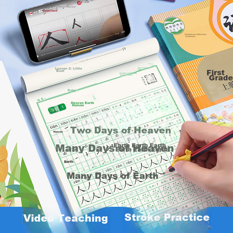 [Lowest Price Online] Shuxing First Grade Dot Grid Handwriting Practice Book, Pe...