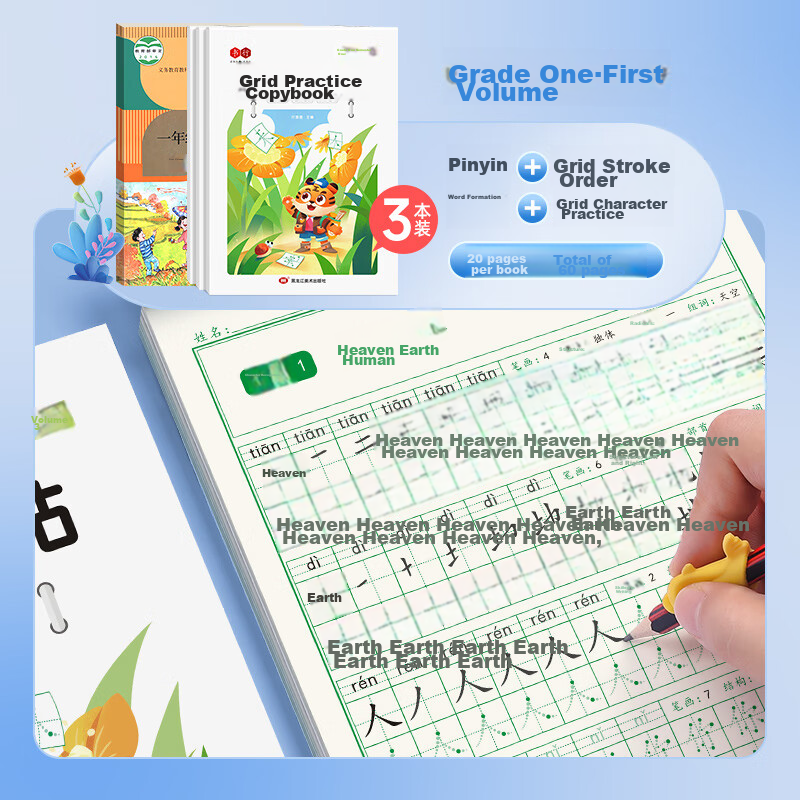 [Lowest Price Online] Shuxing First Grade Dot Grid Handwriting Practice Book, Pe...