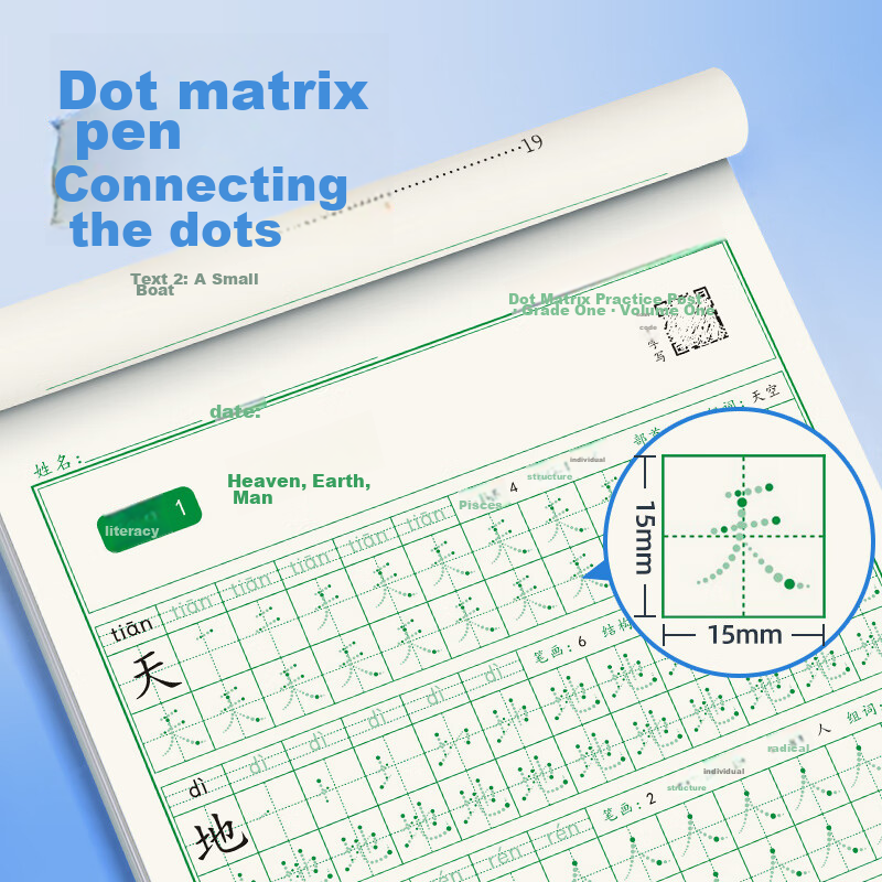[Lowest Price Online] Shuxing First Grade Dot Grid Handwriting Practice Book, Pe...