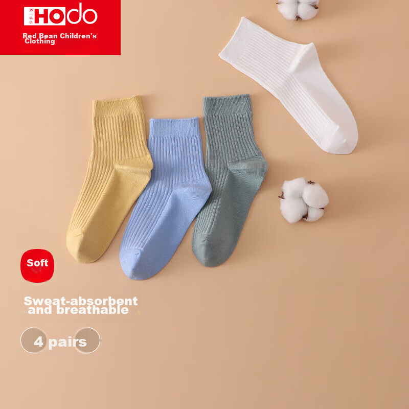 Hongdou Children's Socks, Boys And Girls All-Season Socks, Sports Cotton Socks,...