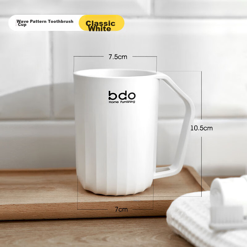 BDO Wave Pattern Mouthwash Cup, Nordic Simple Creative Toiletry Cup, Toothbrush...