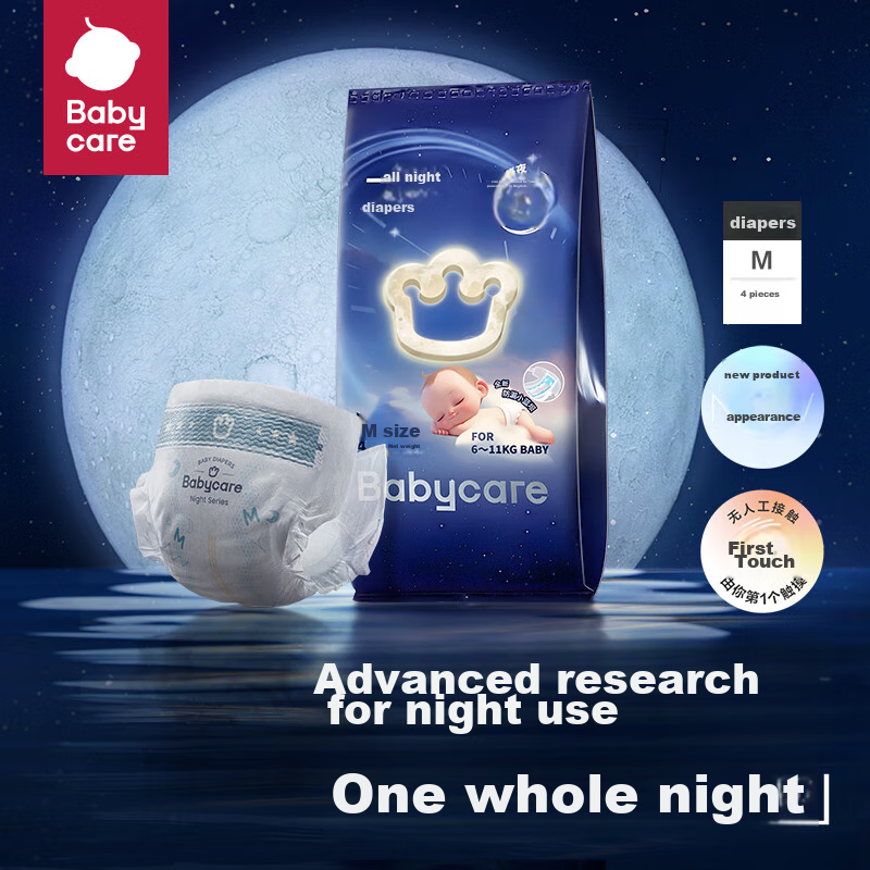 Babycare Overnight Diapers M4 (6-11kg) Large Absorbency Breathable Night Use Bab...