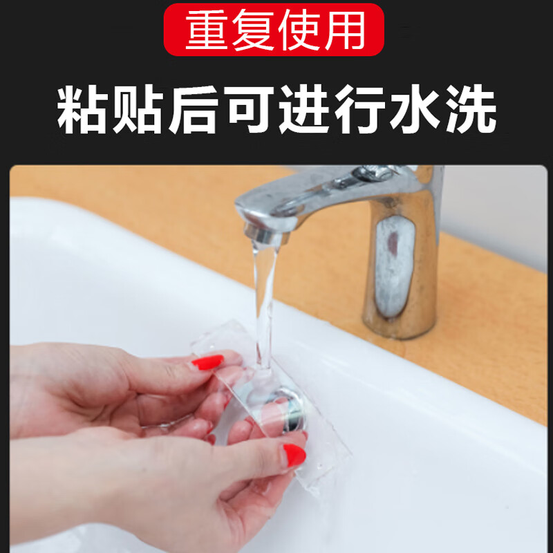 Sitoo Invisible Nano Double-Sided Tape, Transparent Strong Waterproof Adhesive,...