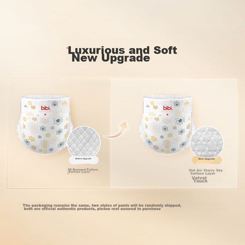 Bibi Royal Luxurious Baby Diapers, XL Size, 68 Pieces (12-17kg), Ultra-Thin, Bre...