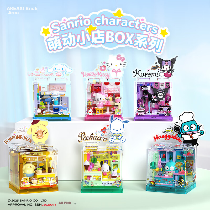 AREA-X Brick Zone Sanrio Series DIY Building Blocks Toy Big-Eared Dog from Cake...