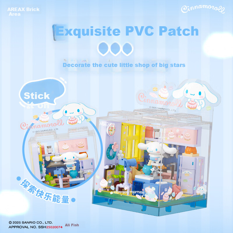 AREA-X Brick Zone Sanrio Series DIY Building Blocks Toy Big-Eared Dog from Cake...