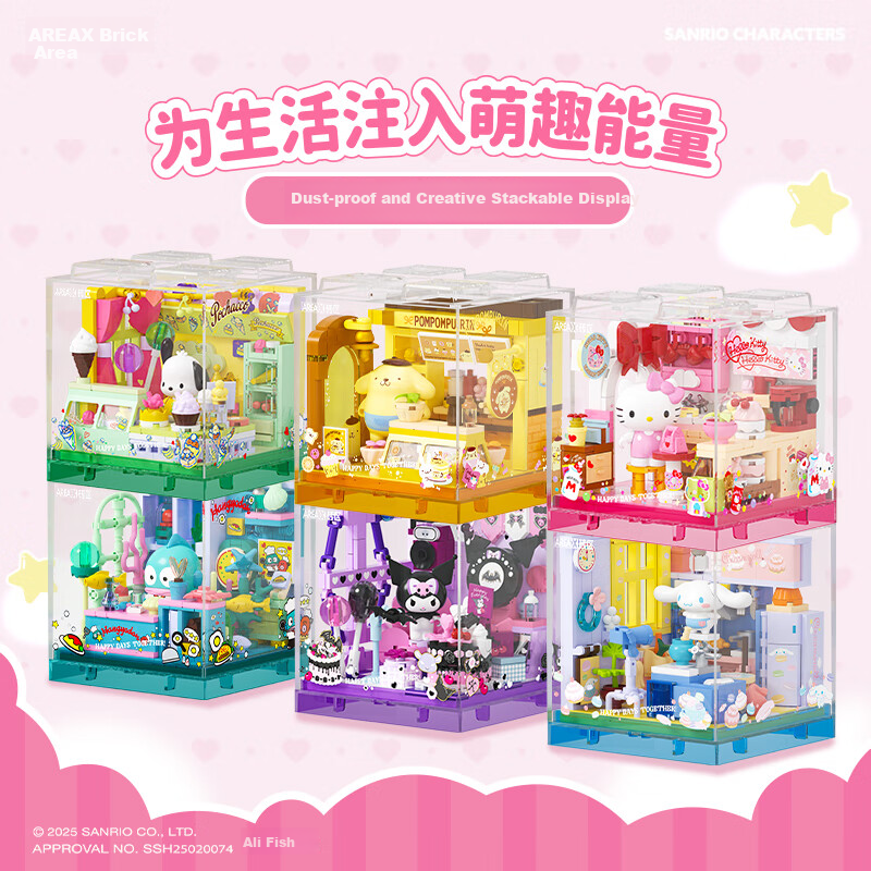 AREA-X Brick Zone Sanrio Series DIY Building Blocks Toy Big-Eared Dog from Cake...