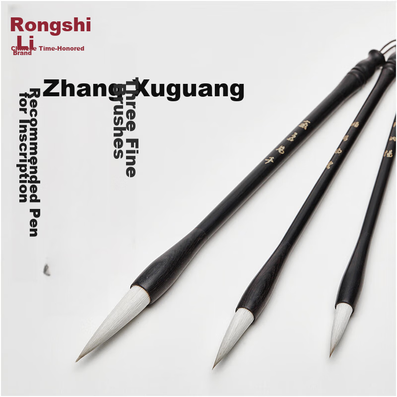 [Lowest Price Online] Rongbaozhai Calligraphy Brush Set, High-Quality Premium Sh...