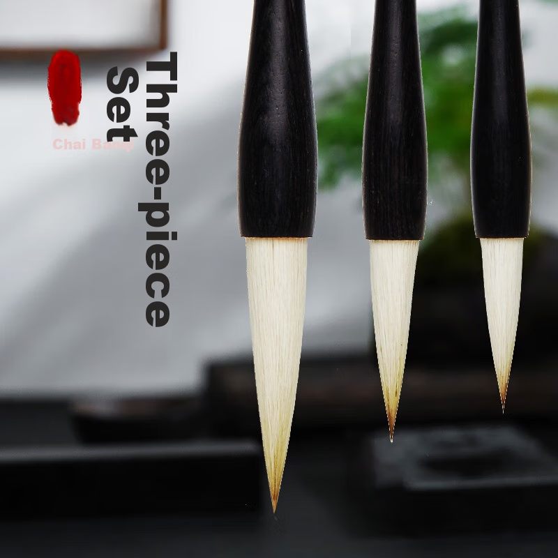 [Lowest Price Online] Rongbaozhai Calligraphy Brush Set, High-Quality Premium Sh...