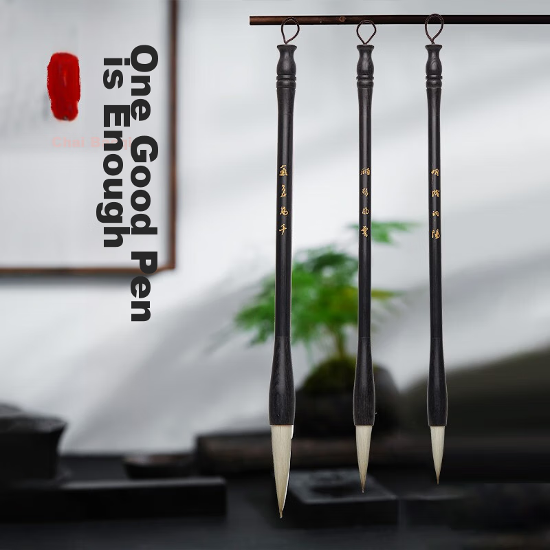 [Lowest Price Online] Rongbaozhai Calligraphy Brush Set, High-Quality Premium Sh...