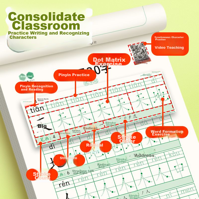 Shuxing Elementary School First Grade Stress-Relief Handwriting Practice Book, C...