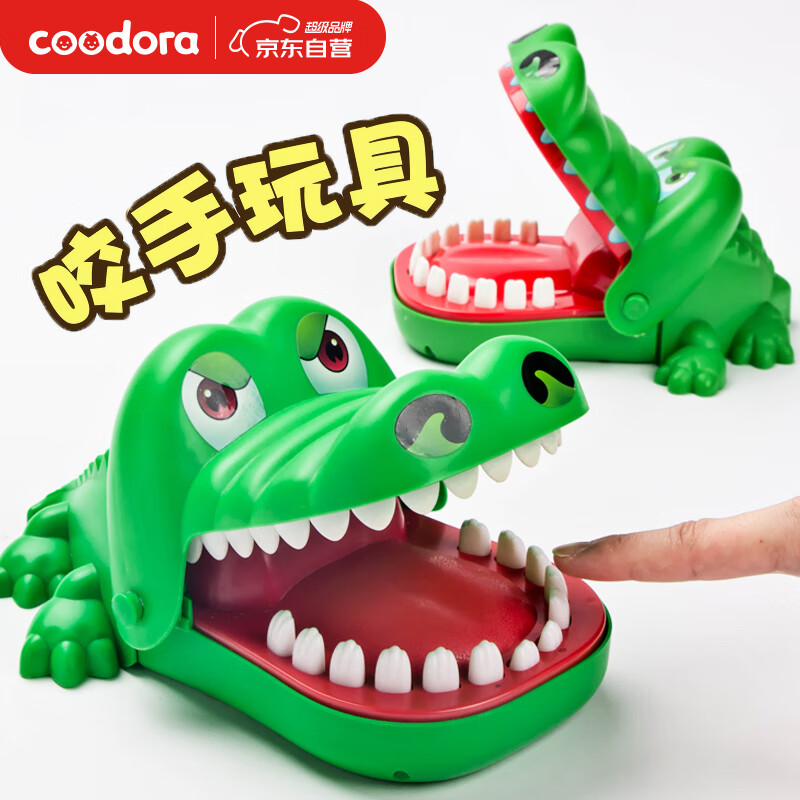 COODORA Crocodile Toy, Finger-Biting Teeth Toy, Prank Toy, Tooth-Pressing Toy, C...