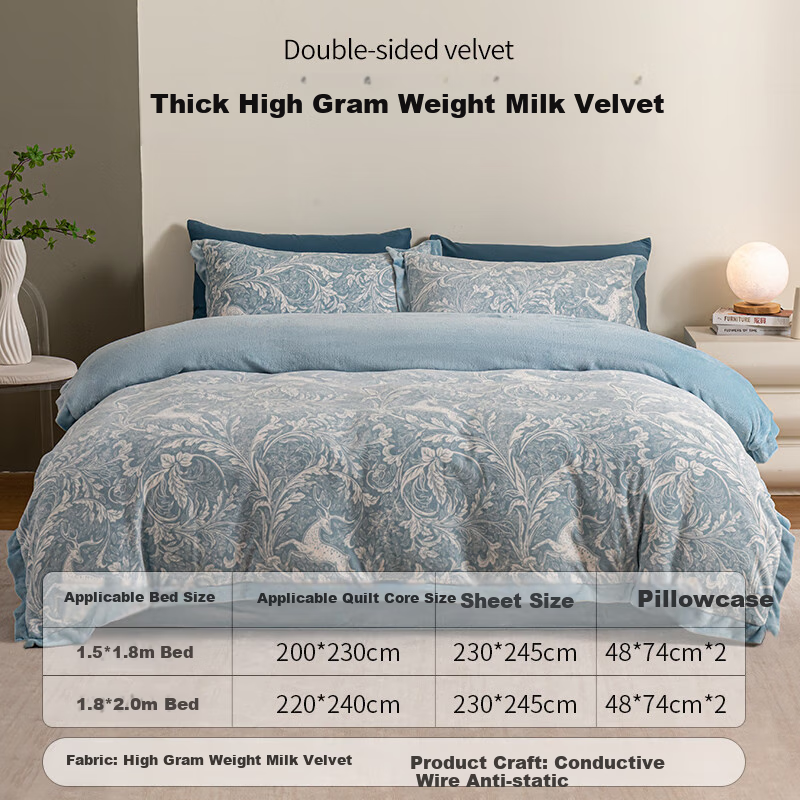 Hengyuanxiang High Gram Weight Double-sided Milk Velvet Four-piece Set 1.5/1.8m...