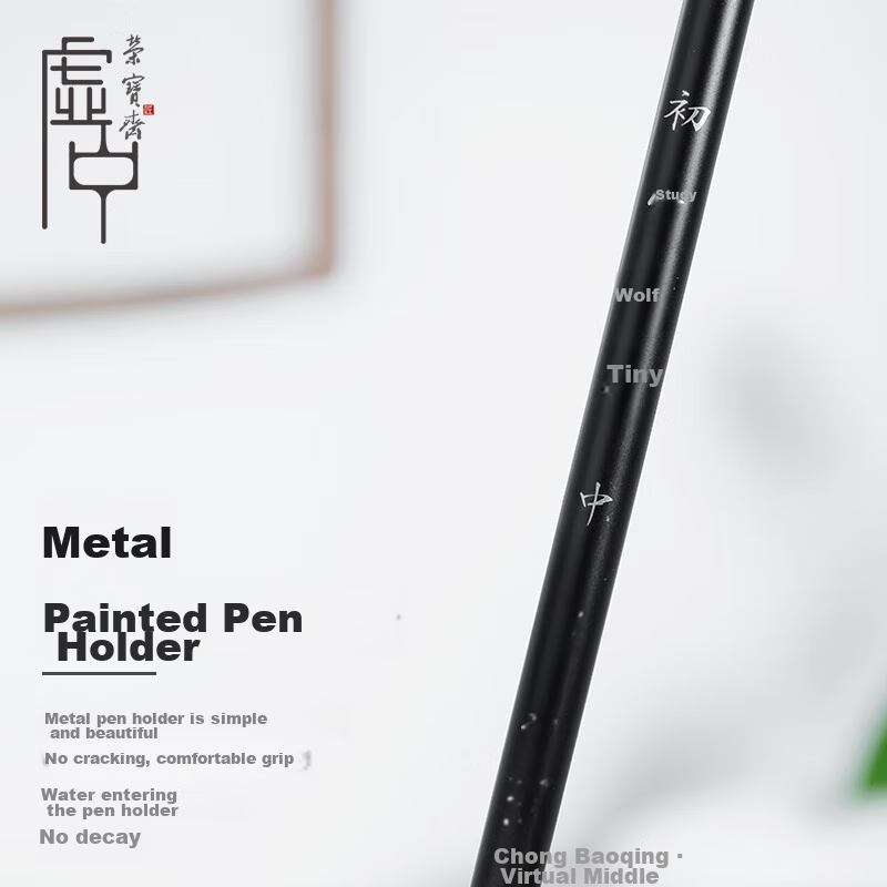 [Lowest Price Online] Rongbaozhai Calligraphy Brush Wolf Hair Soft Brush for Lar...