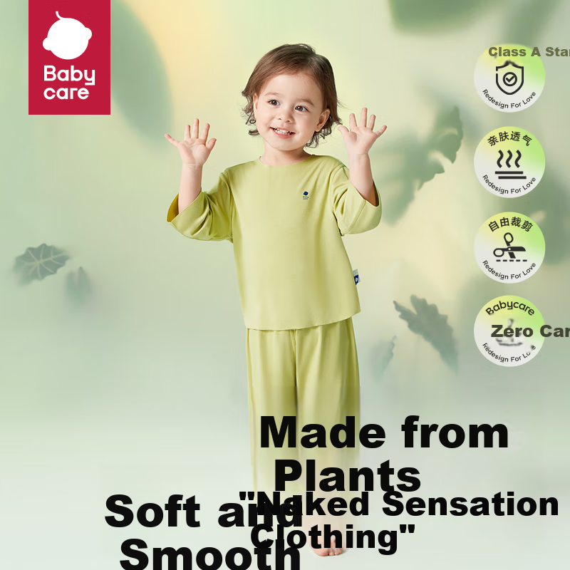 Babycare Children's Pajamas Ukosi Thin Baby Home Wear Set [Spring and Summer Sty...