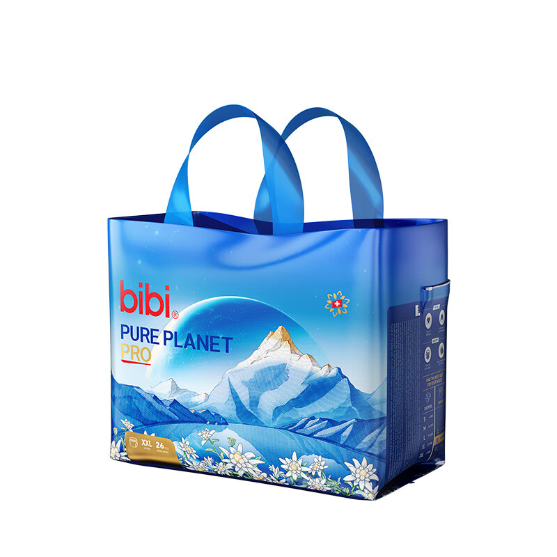 Bibi Pure Planet Pro Pull-Up Diapers XXL26 (≥15kg), Large Size Baby Growth Pants...
