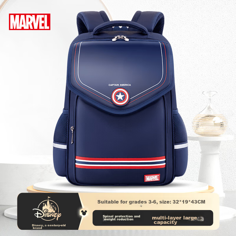 Disney Backpack for Primary School Students Grades 3-6, Stylish Cambridge-Style...
