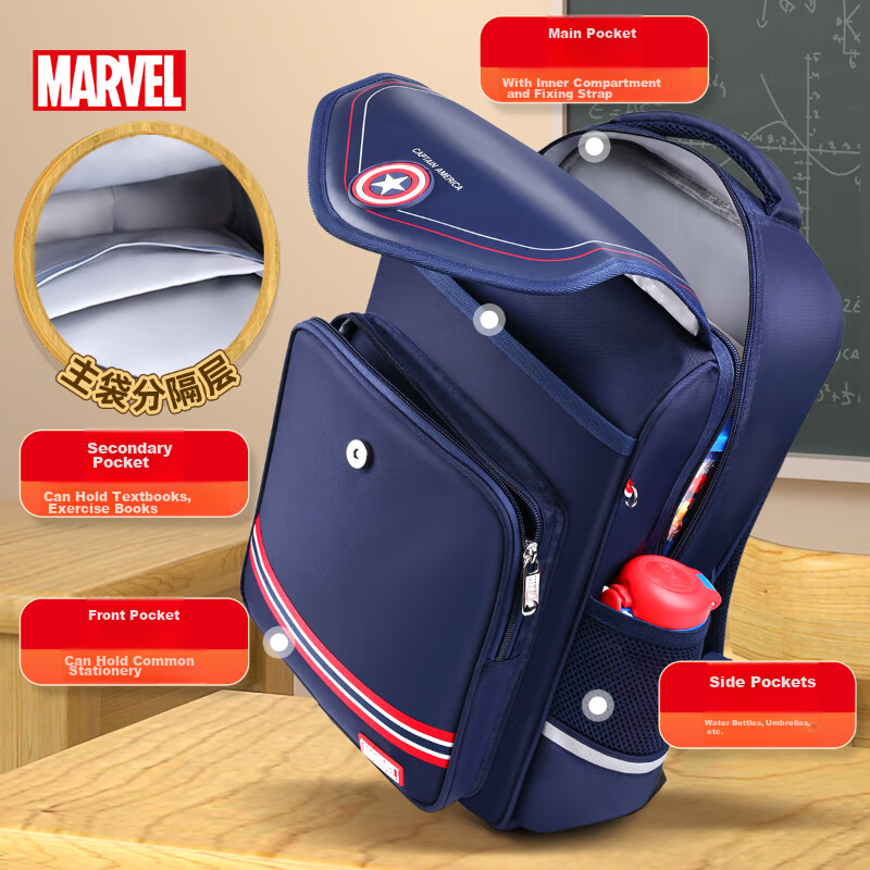Disney Backpack for Primary School Students Grades 3-6, Stylish Cambridge-Style...