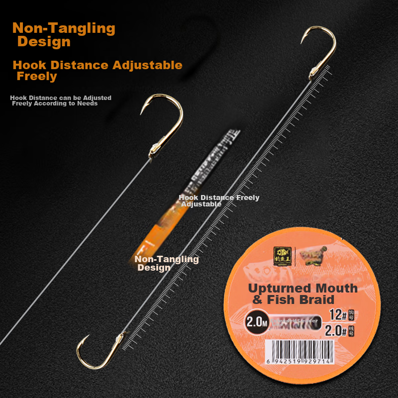 Fishing King, Qiaozuizi Line Double Hook Extended Jin Haisi Hook Qiaozui Fish Li...