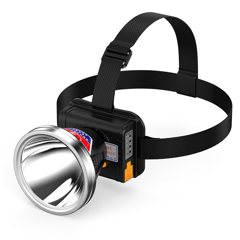 Guangming Dajiang Strong Light Sensor Headlamp, Head-Mounted Outdoor Lighting La...