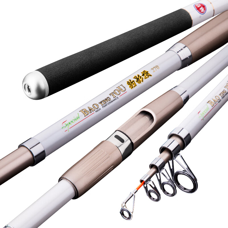 GW Guangwei Fishing Rod, Baoying Tuo 2.1 Meters, Ultra-Hard Sea Rod, Complete Se...