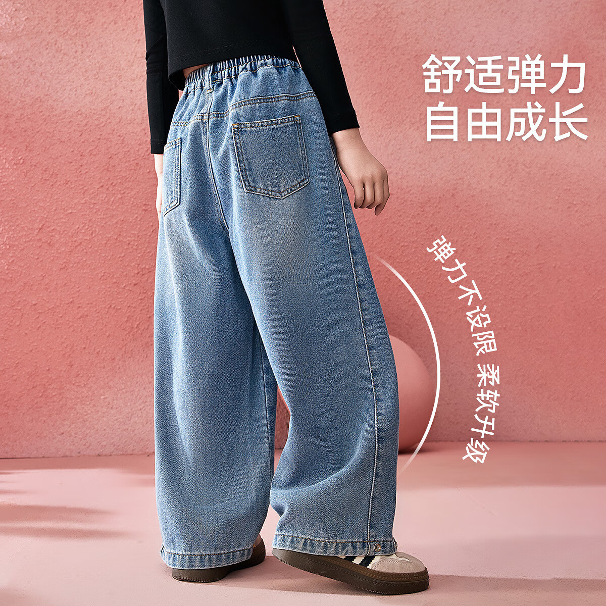 ASK JUNIOR Children's Washed Straight-Leg Jeans, 2025 Spring Girls' Retro Sports...