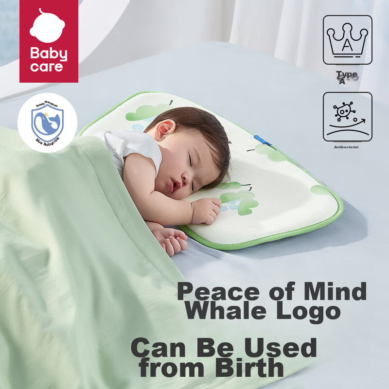 Babycare Children's Ice Silk Pillow, Baby Upgraded Head Protection, Antibacteria...