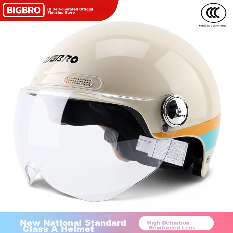 BIGBRO K15 Off-White Ribbon, New National Standard 3C Certified Motorcycle And E...