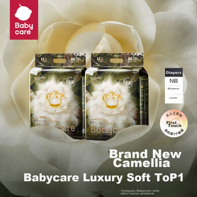 Babycare Camellia Diapers NB 68 Pieces * 2 Packs (<5kg), Newborn Baby Diapers [N...