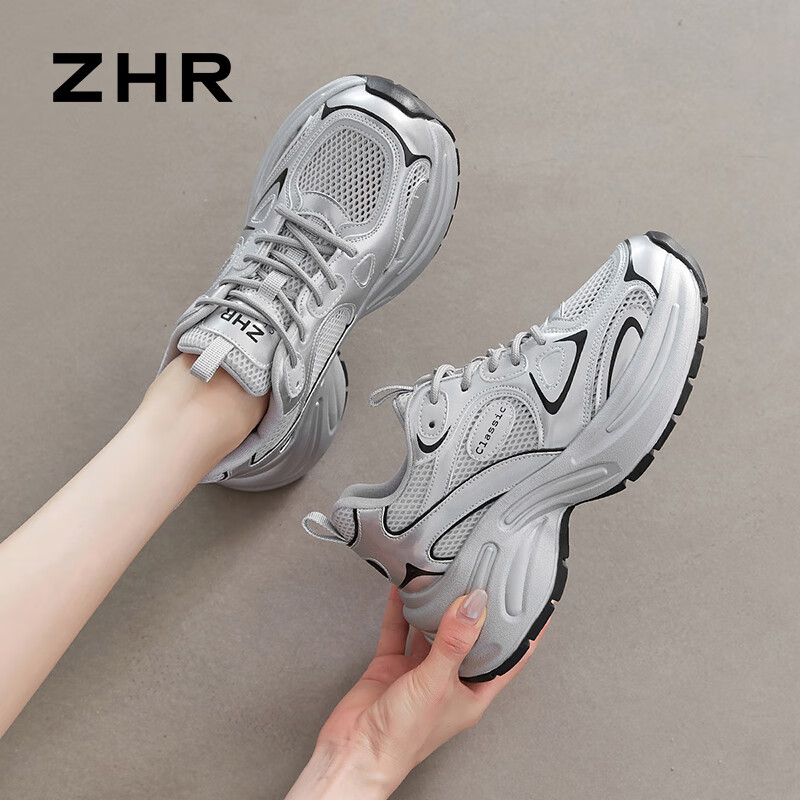 ZHR Dad Shoes for Women, Retro Thick-Soled Casual Shoes, Breathable Mesh Women's...