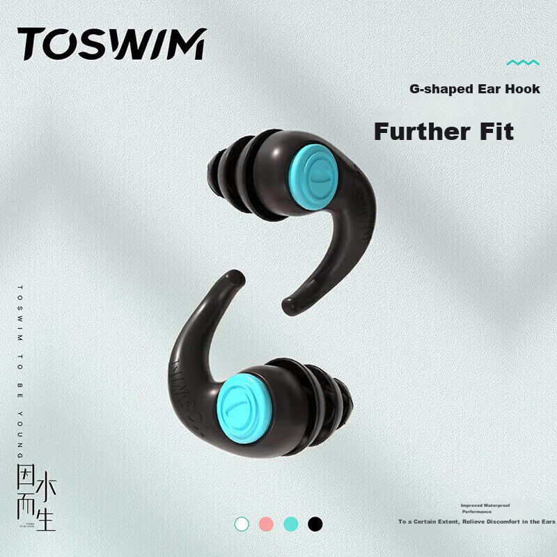 TOSWIM Professional Swimming Earplugs, Soft And Comfortable, Medium Waterproof,...