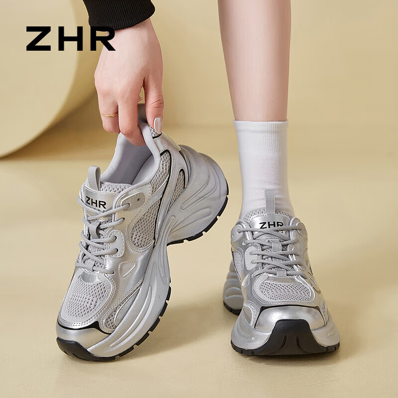 ZHR Dad Shoes for Women, Retro Thick-Soled Casual Shoes, Comfortable Mesh Breath...