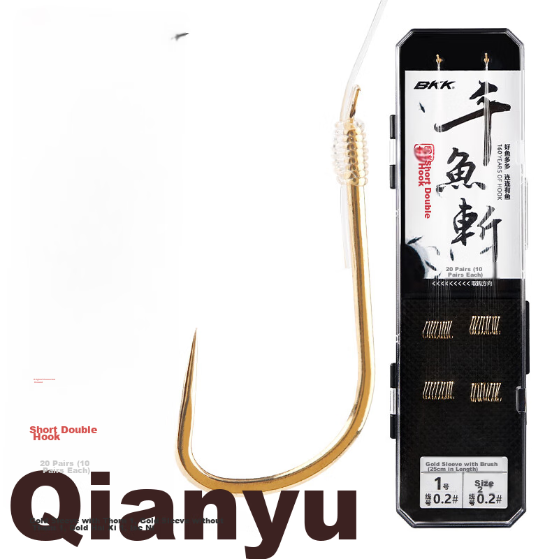 BKK Short Leader Line with Double Hooks, Pre-Tied, 20 Sets, Jinxiu Haxi Yiseni A...