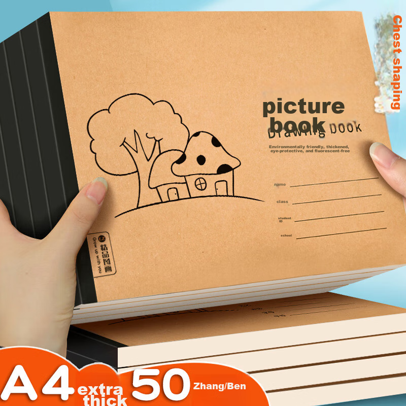 Touch Fish Children's Drawing Book A4 Thick Kraft Paper for Kindergarten And Ele...